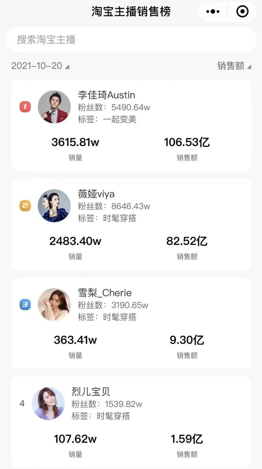 双十一彩妆推荐男款,双十一男化妆品