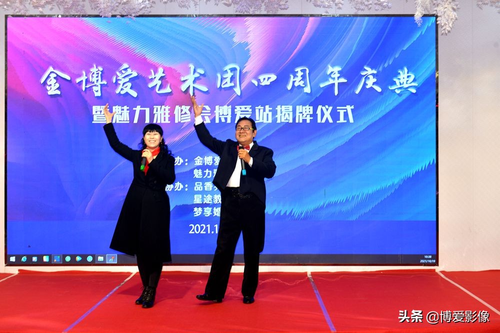 金博爱艺术团,金博爱艺术团位置在哪