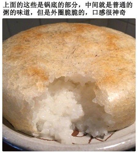 煮粥调小火后熬多久可以关火,煮粥忘了关火