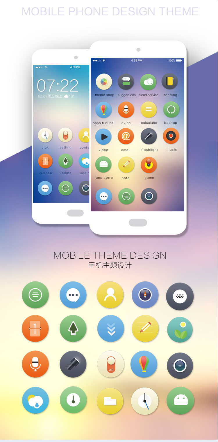 uiue设计专业,ui设计ue设计ux设计有什么区别