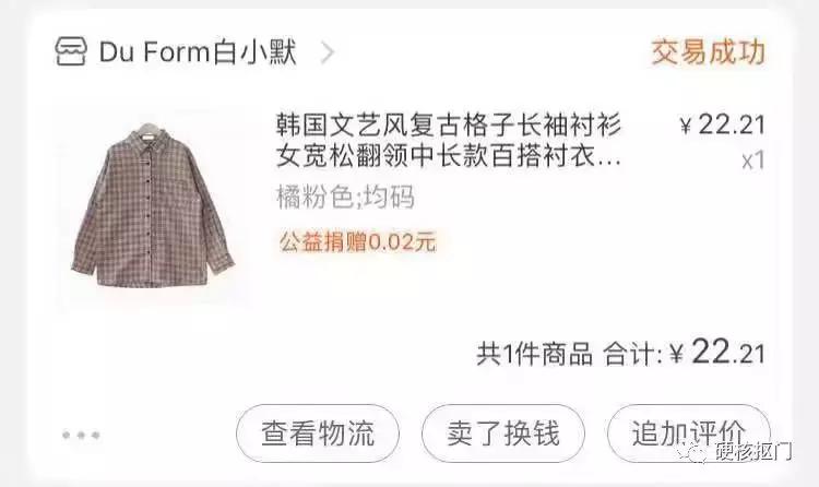 淘宝宝藏店铺女装正品,淘宝女装宝藏店铺