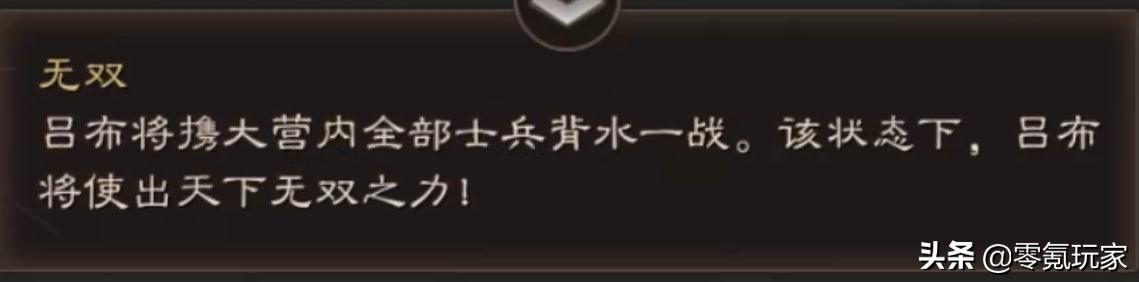 三国志战略版平民吕布s3开荒,三国志战略版s9吕布阵容