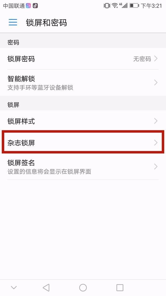手机越用越耗电越用越卡怎么解决,手机耗电太快赶紧关闭这2个功能