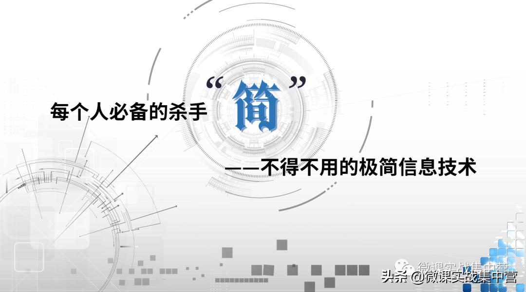 杀手“简”\他用的是啥字体？我怎么没见过……