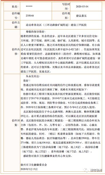 徐州产业示范区排名,徐州转型之后的支柱产业