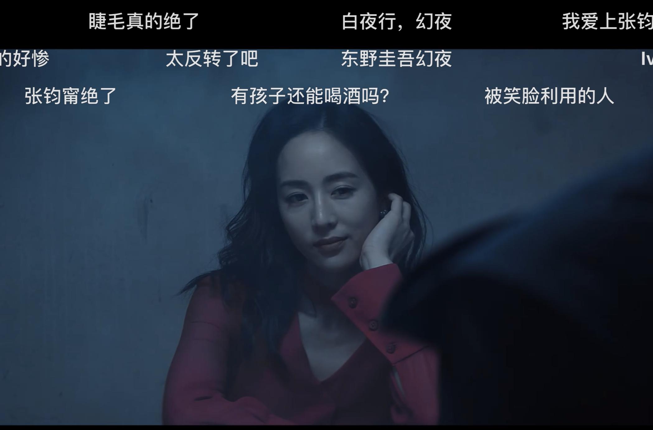 笑脸?IVY?还是Q?女人,你的名字叫谎言,《唐人街探案》如是说