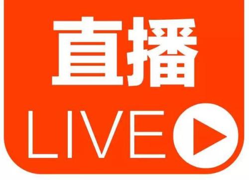 如何开通淘宝直播攻略,如何开通淘宝直播全攻略