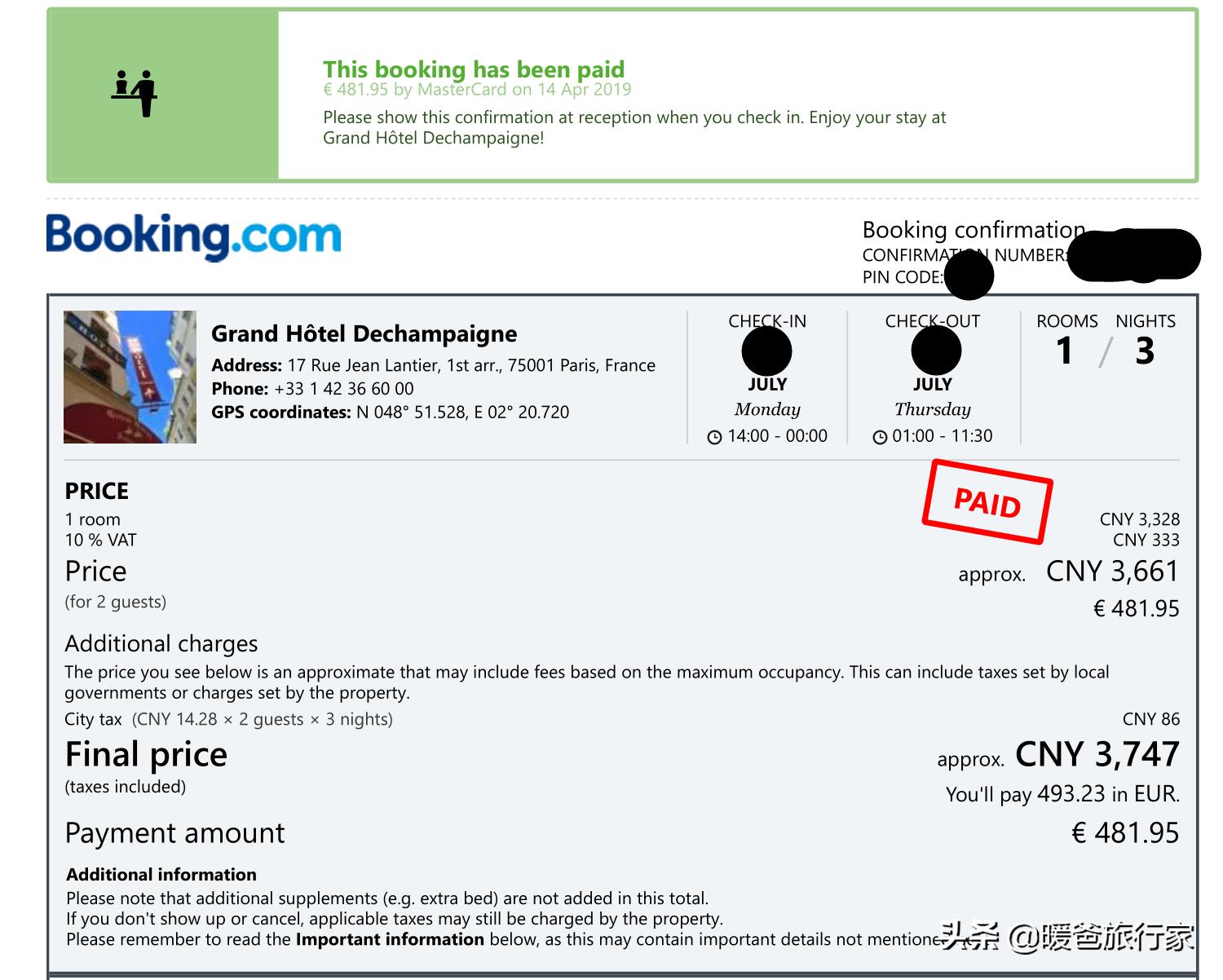 去欧洲旅行申请流程,西班牙旅游自由行申根签证