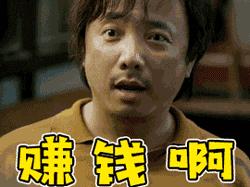 上班族业余赚钱的10个副业,目前有什么挣钱的副业适合上班族