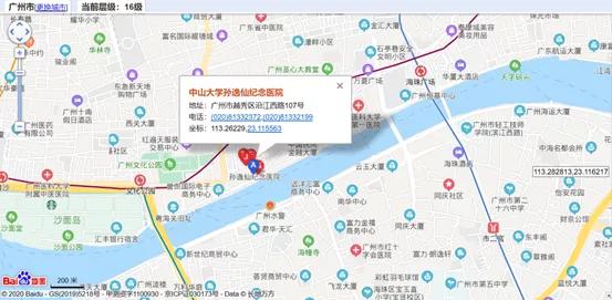 康复补助申请,康复补贴广州