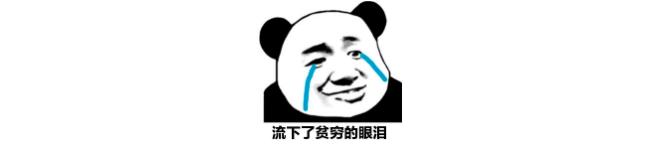 你真的会用星号“*”吗？这5大功能，学会的人都按时下班了