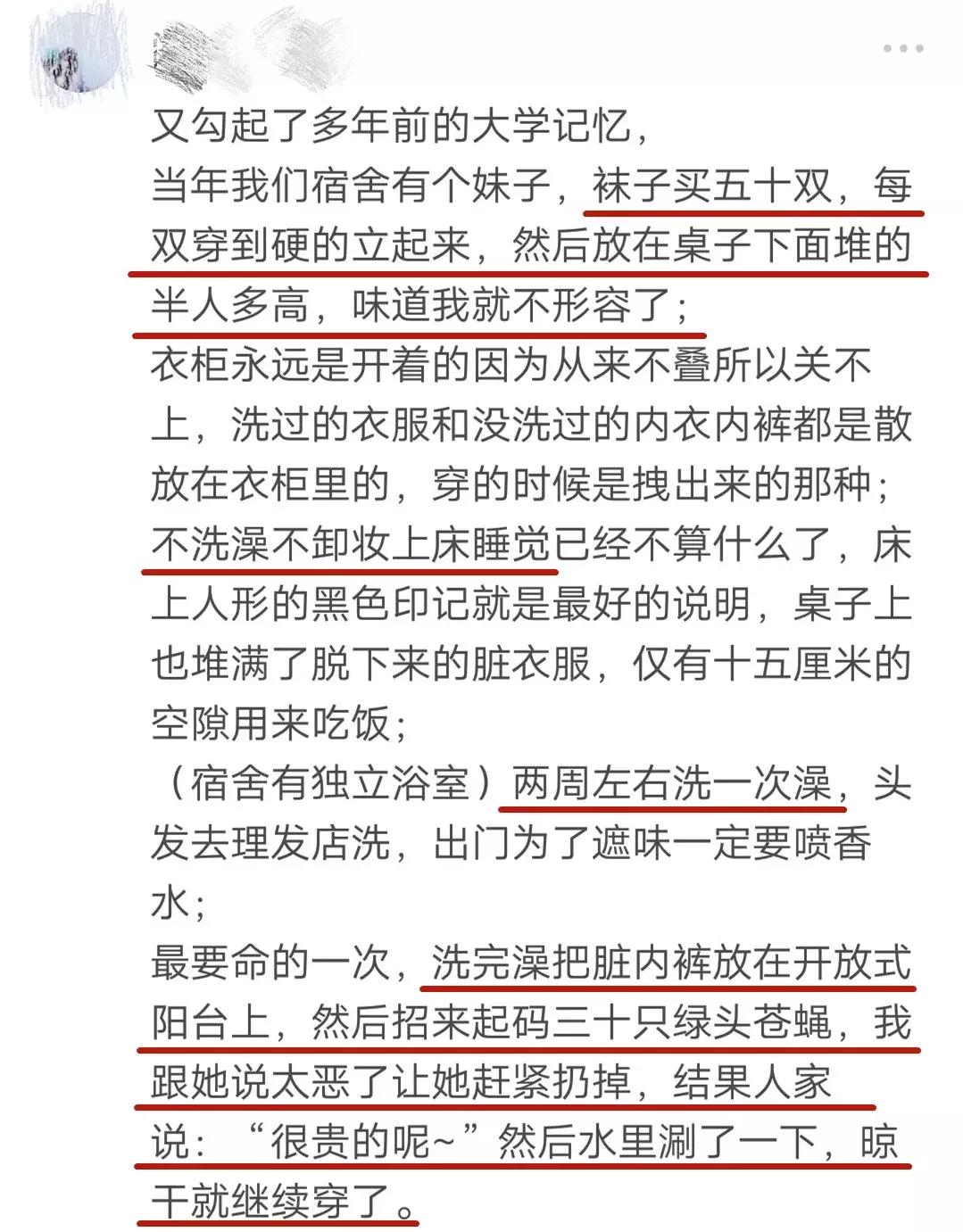 跟有口臭的人接吻什么感觉,口臭的人接吻是什么感觉