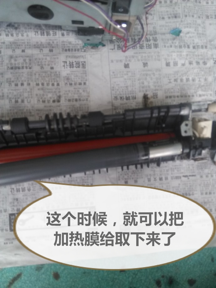 佳能2900更换定影组件教程,佳能2900打印机定影错误