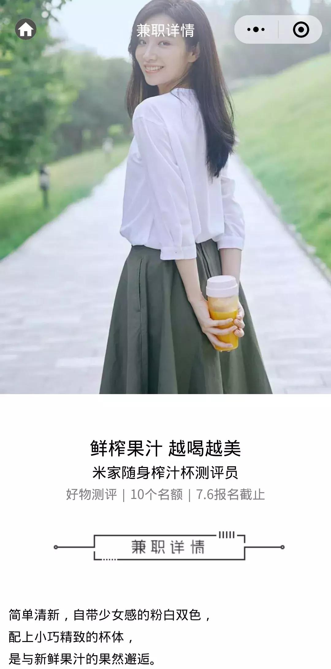 小米新开店雷军送好礼,雷军小米店完整版