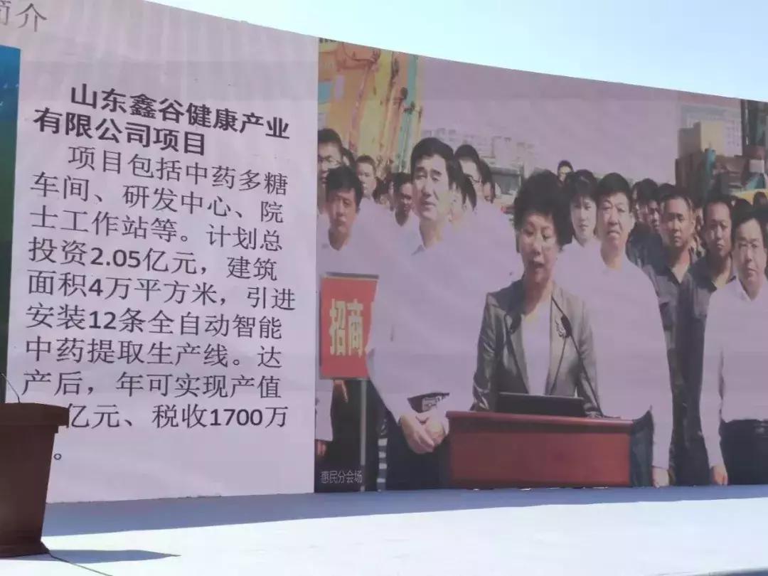 滨州世界城综合体什么时候开工,滨州海底世界开业时间