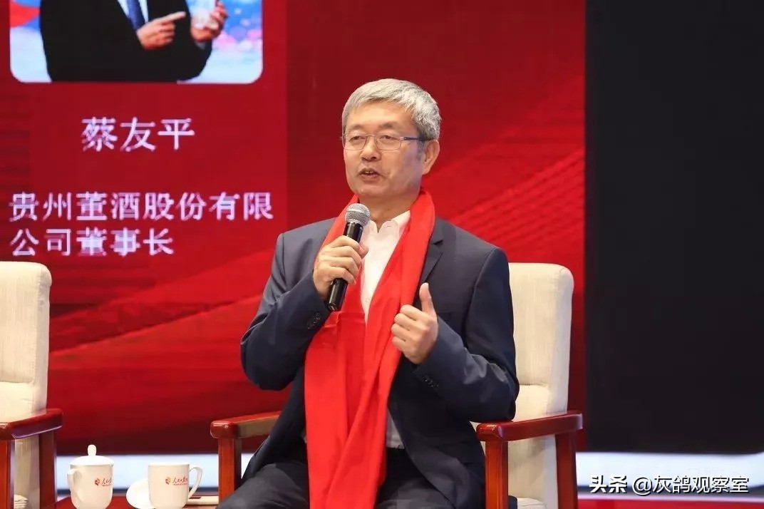 贵州茅台为什么不是四大名酒,贵州茅台老八大名酒