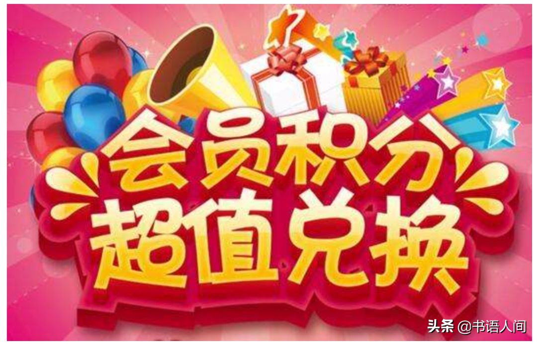 最省钱的100个小技巧,最省钱的七个小技巧