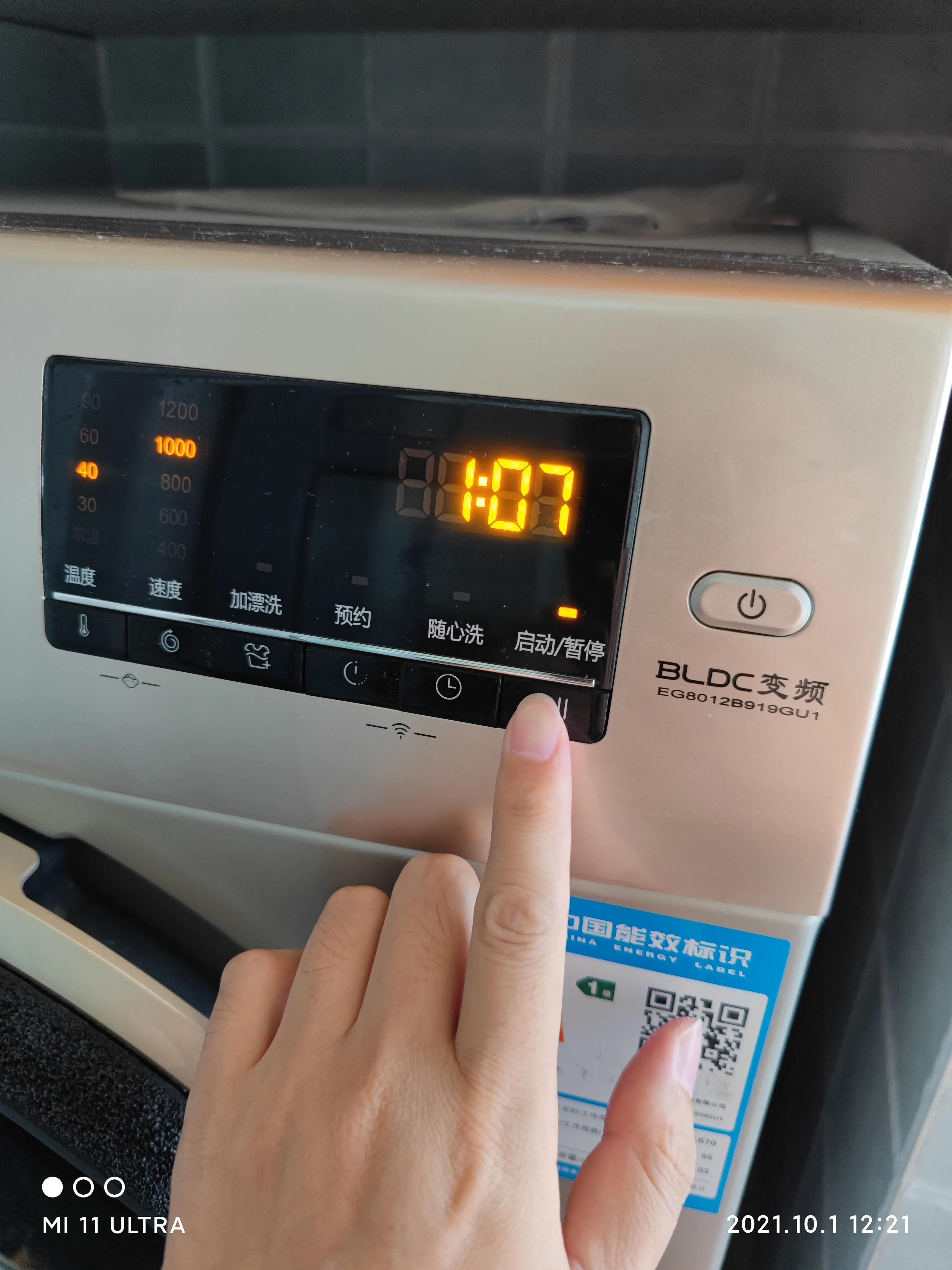 小天鹅滚筒洗衣机使用教程,正确使用洗衣机的方法