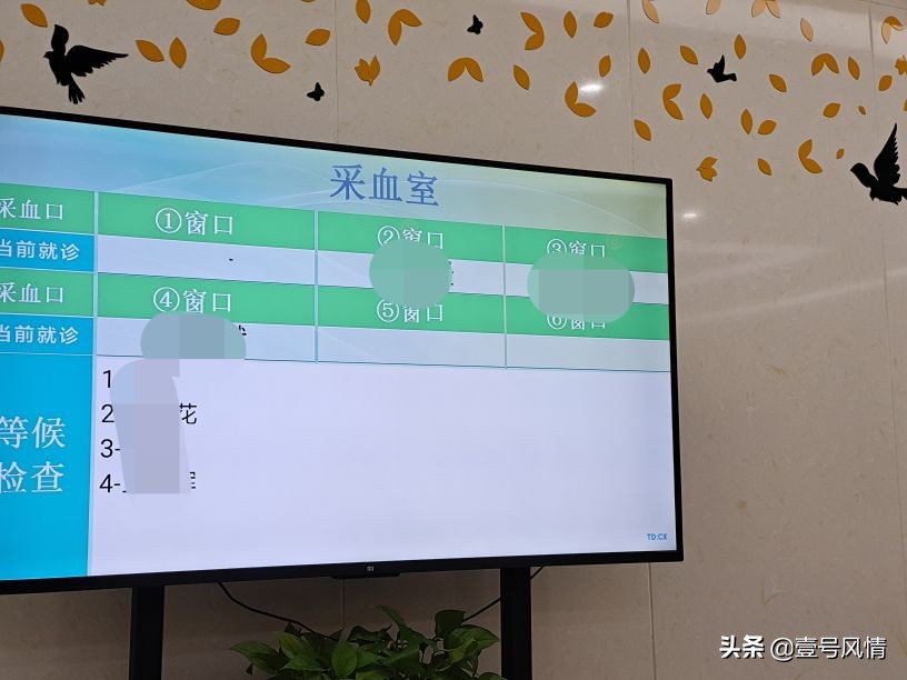 长治和平医院体检流程,长治和平医院常规体检项目