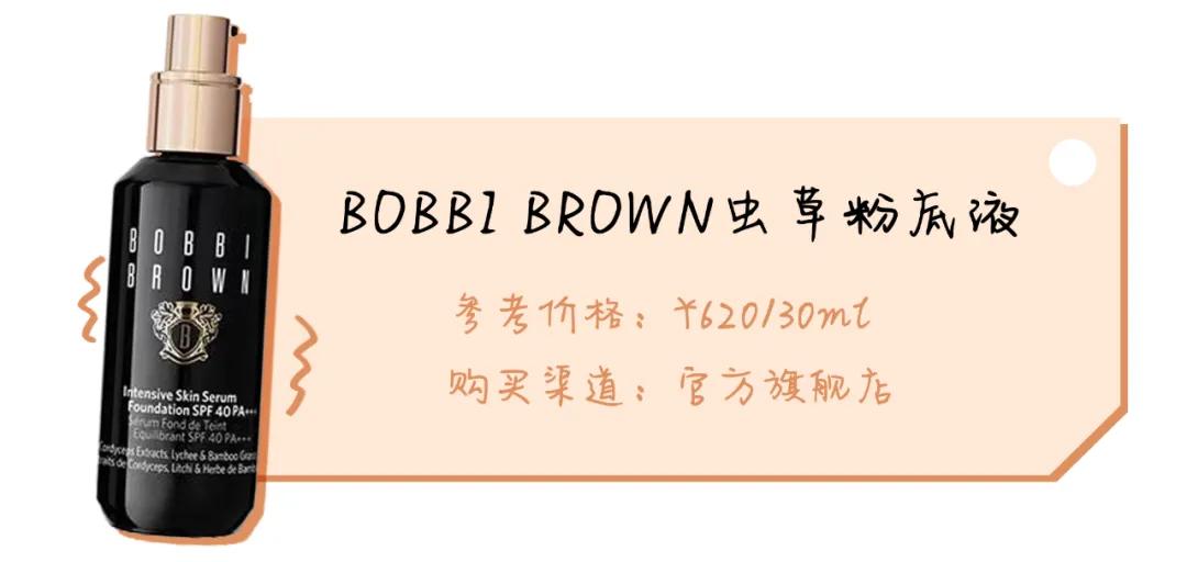 8小时实测11瓶网红粉底液,干皮、油皮、痘痘肌照着买就对了!