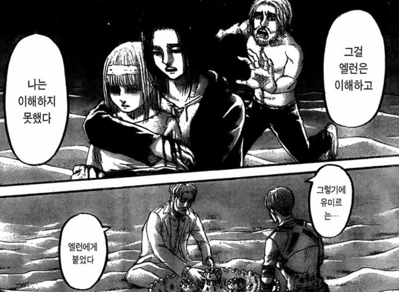 进击的巨人地鸣篇详细解说,地鸣巨人的大结局