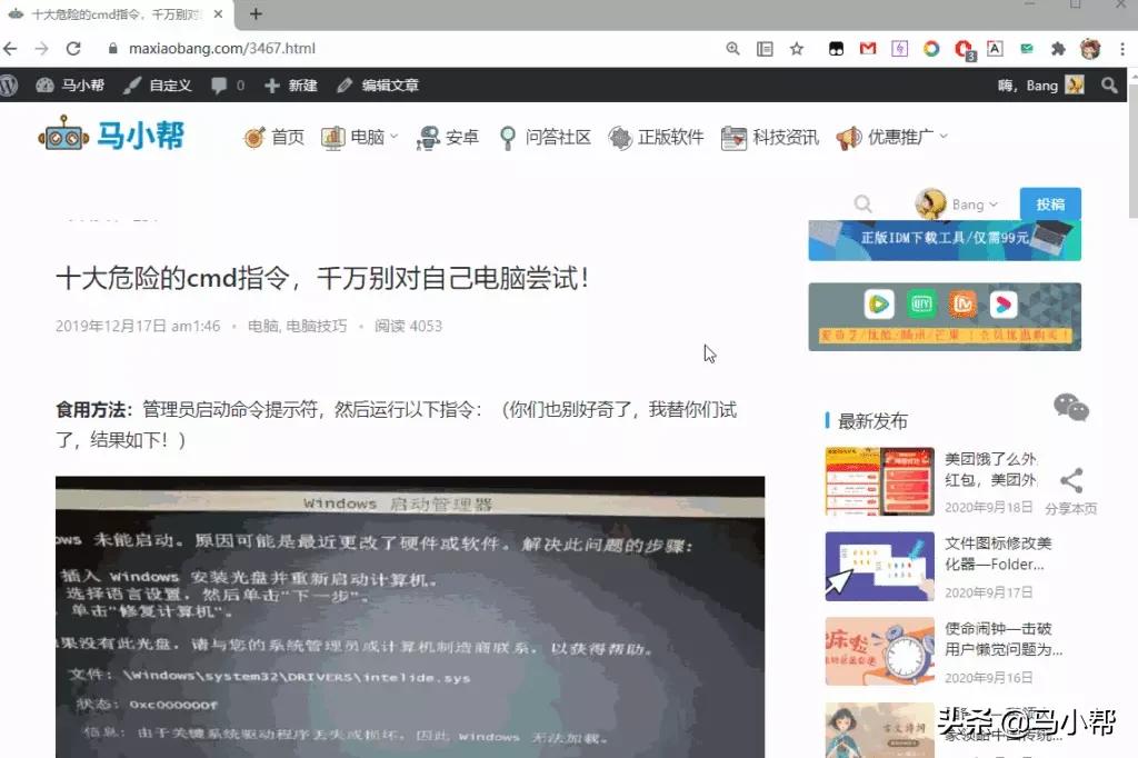 浏览器的三个很实用的隐藏功能,浏览器5个隐藏功能