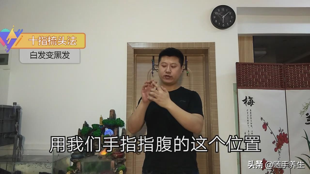 每天梳头100下白头发能减少吗,每天梳头100下多久白发变黑发