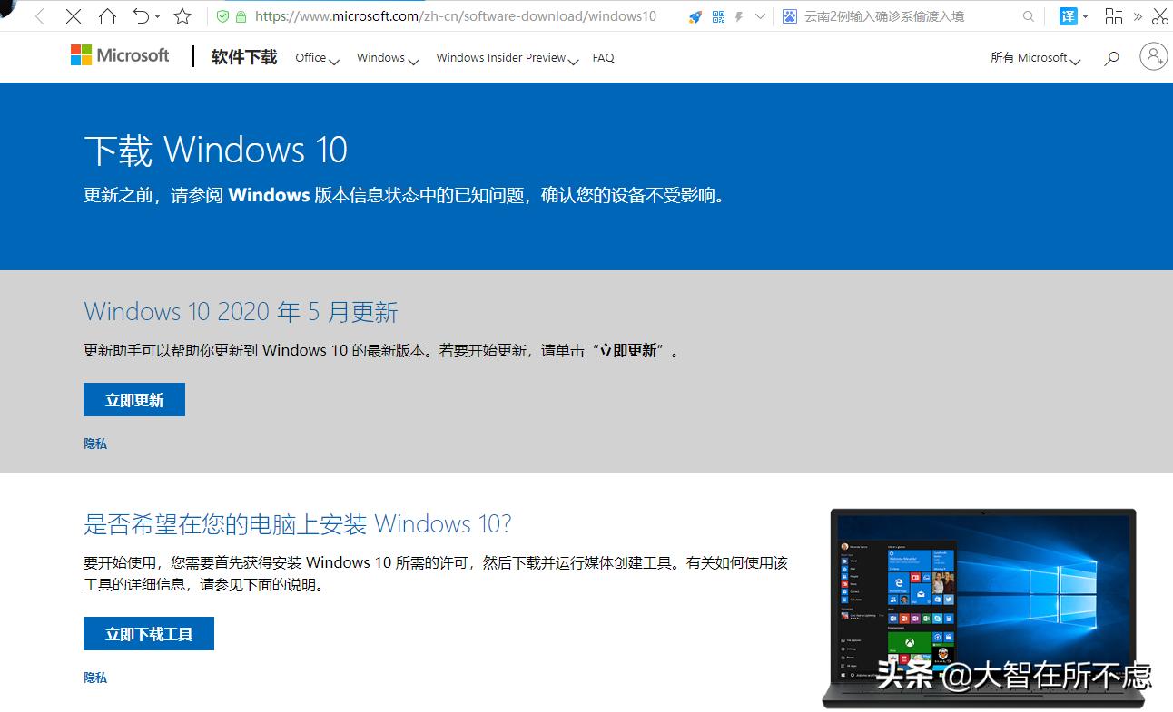 如何在官网下载windows10iso镜像,微软官方镜像安装纯净版windows10