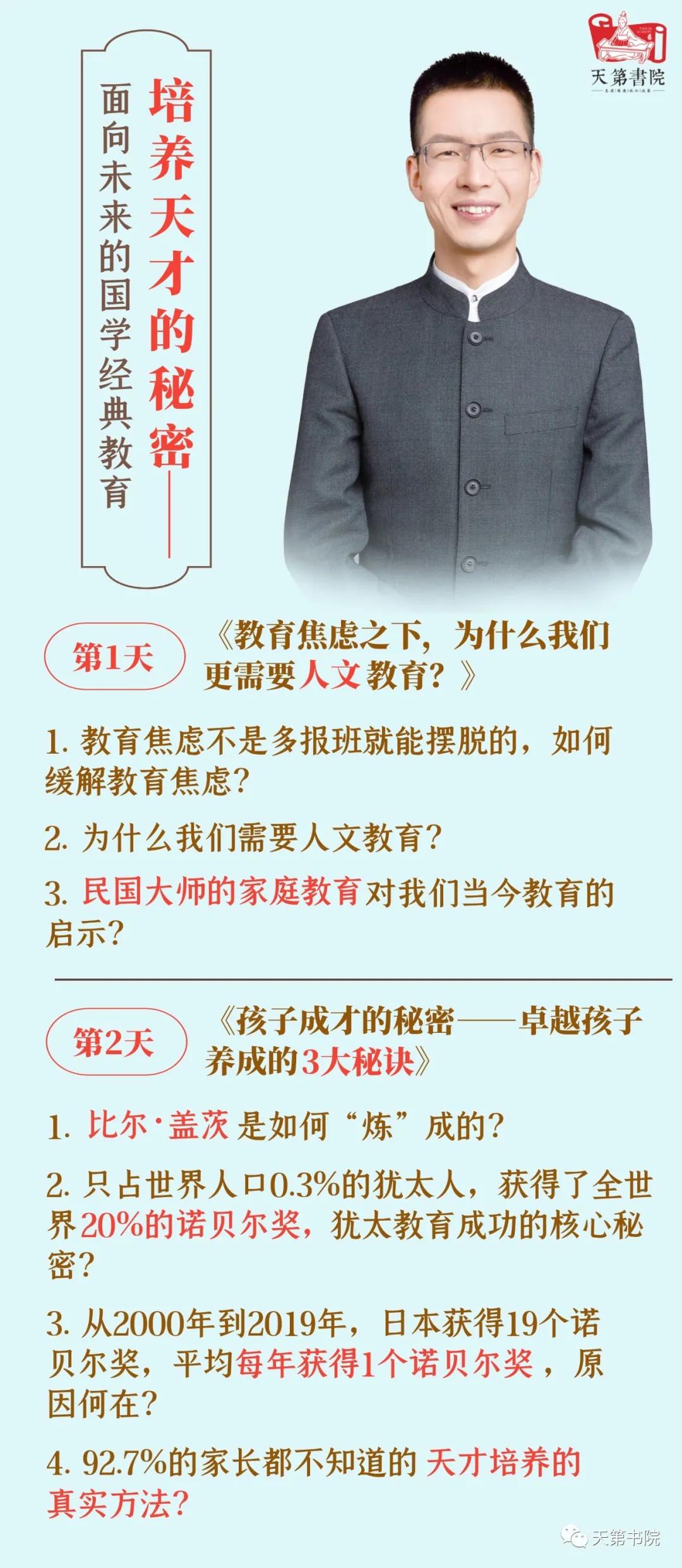 国学夏令营,2019国学夏令营