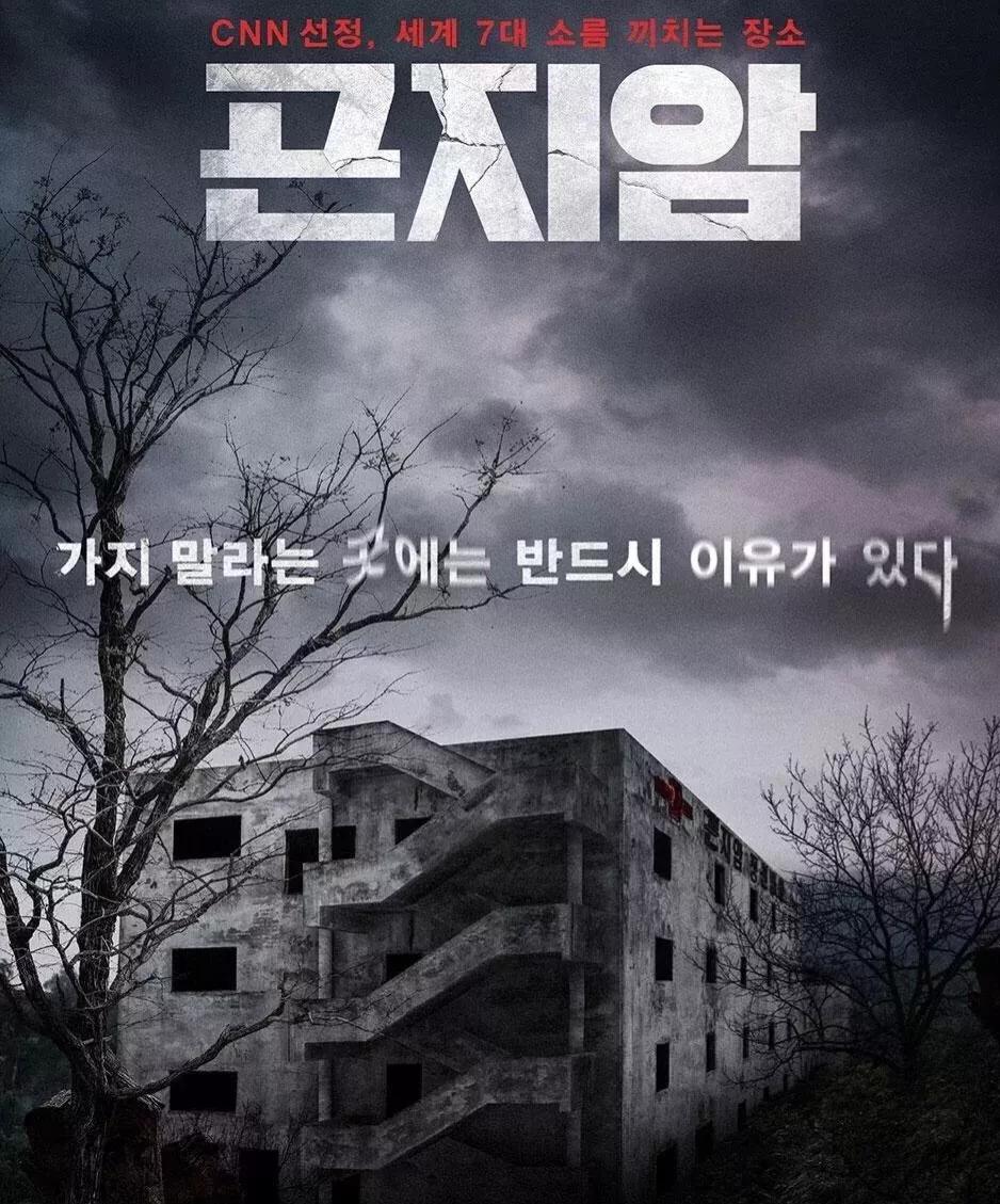 韩国惊悚悬疑电视剧解说,韩国最新悬疑惊悚电影排行榜