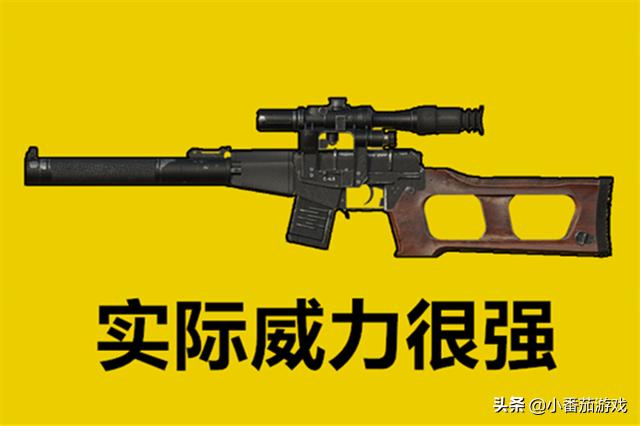 吃鸡最垃圾的武器win94,吃鸡win94是中正式步枪吗