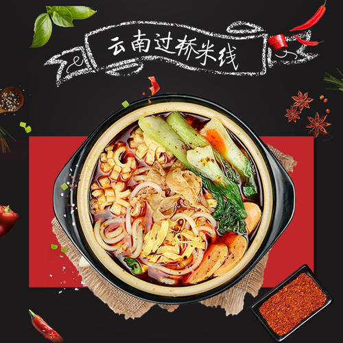 中国传统正宗的街边小吃,有历史故事的民间小吃