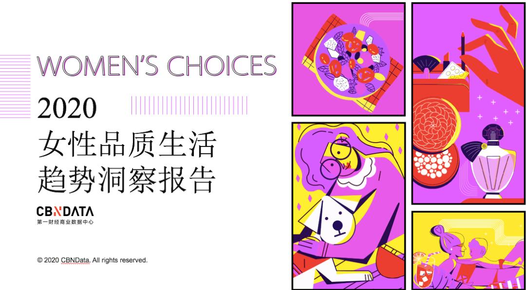 食品圈跨界营销,食品跨界营销需有度