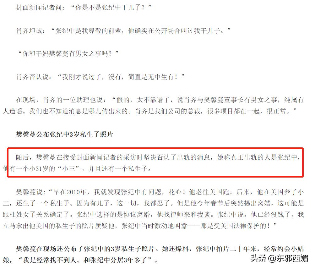 有对比就有伤害是没错，但晚节不保也是真的