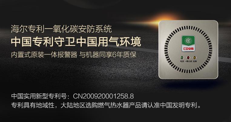 请教你如何选择热水器,教你一招选热水器