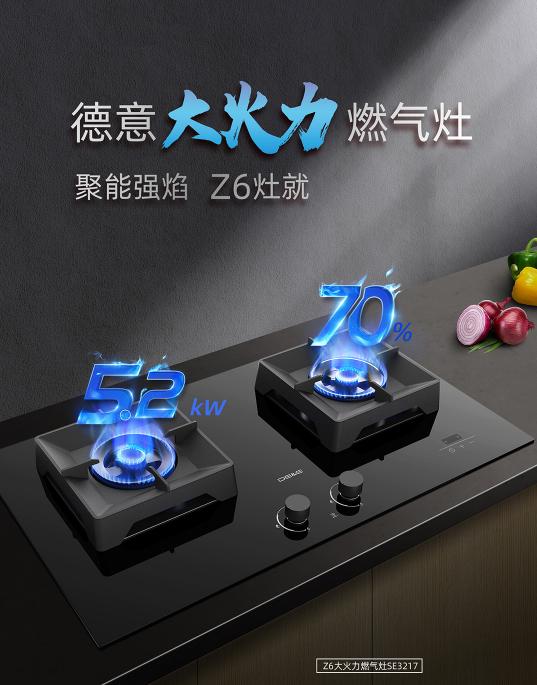 2021年燃气灶哪个品牌好,燃气灶销量最好的是哪款