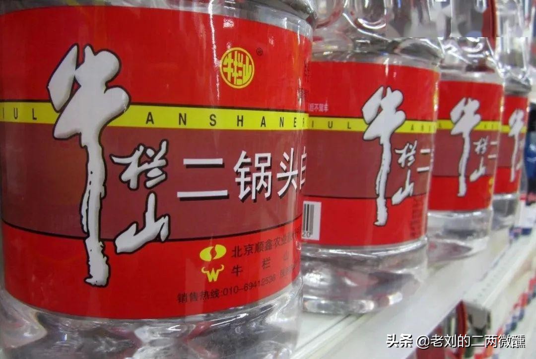 平民酒百年牛栏山,平民白酒性价比排名牛栏山