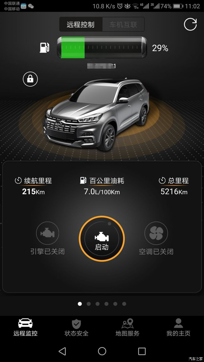 瑞虎81.5t发动机咋样,新款虎8为什么没有1.6发动机了