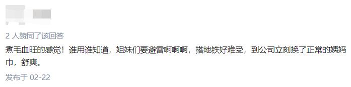 苏菲卫生巾发热烫伤,卫生巾治疗烫伤吗