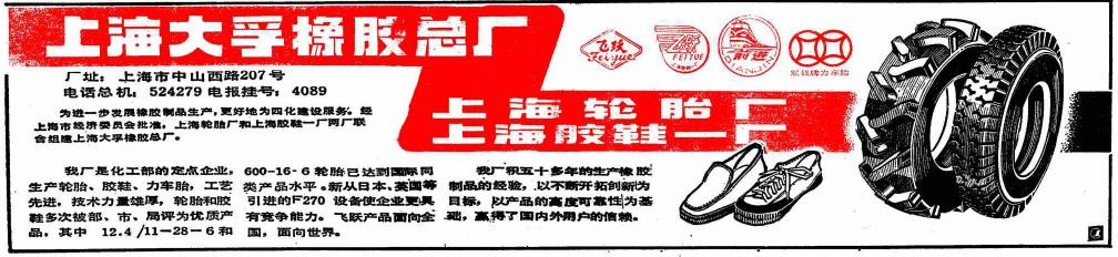 国潮品牌崛起背后的四大路线图,四个飞跃内容