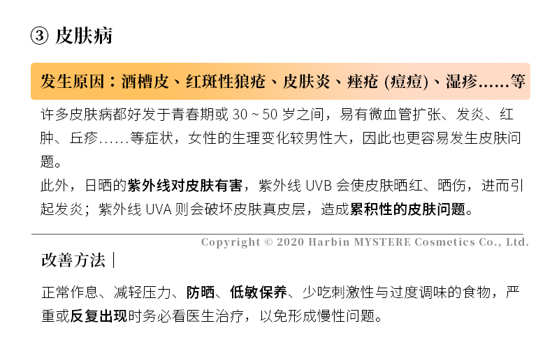 皮肤容易泛红怎么回事,皮肤干痛泛红怎么回事