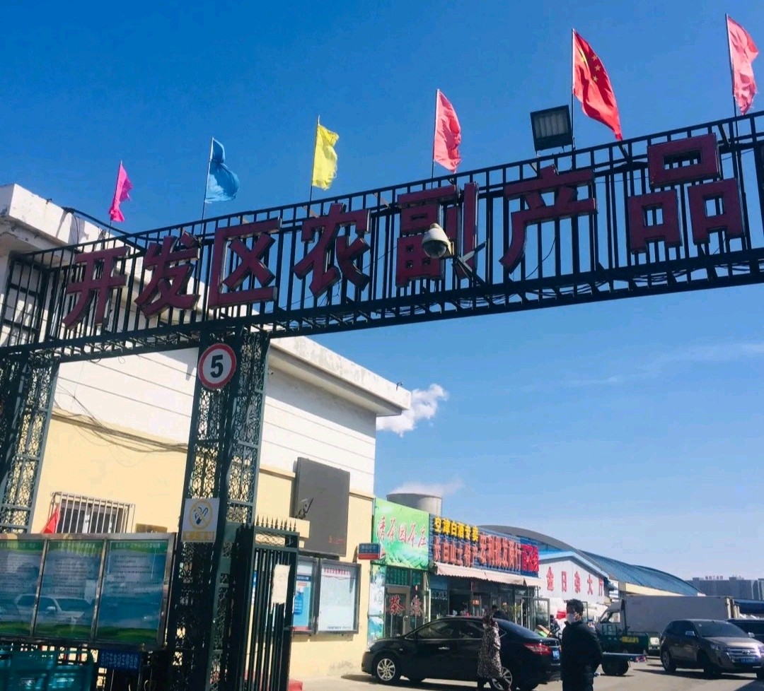 大连农贸市场本地推荐,大连开发区十大农贸市场