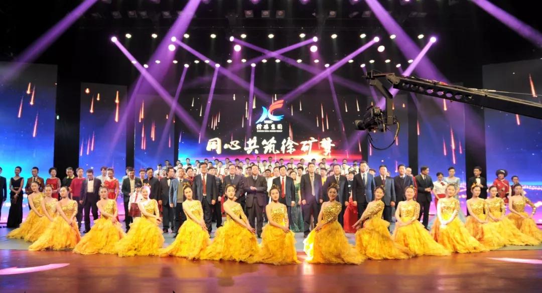 徐州徐矿集团最新招聘,徐矿集团赛尔能源有限公司待遇