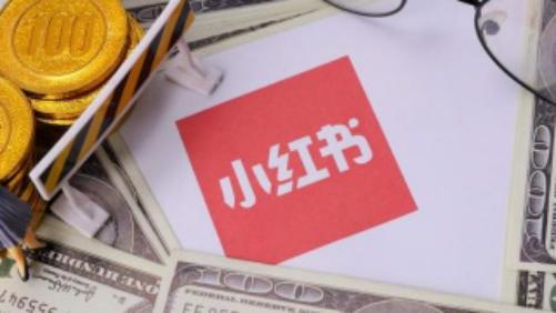 聚卓小红书入门教程,聚卓谈小红书运营