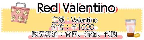 奢易丨十分之一的价格就能买到奢侈品?这波操作我看呆了