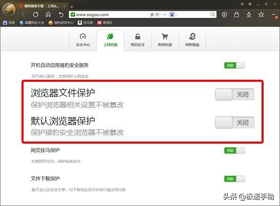 搜狗浏览器为什么老无响应,为啥搜狗浏览器不能改为默认