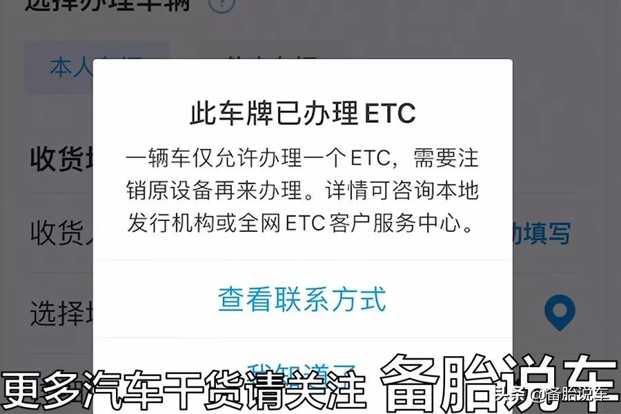 办理etc农行还是支付宝好,办etc微信上办好还是支付宝好
