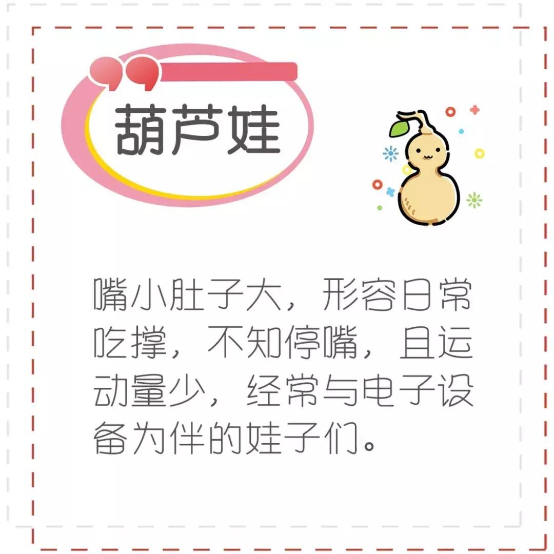 不说了,拉我的花园宝宝回家了