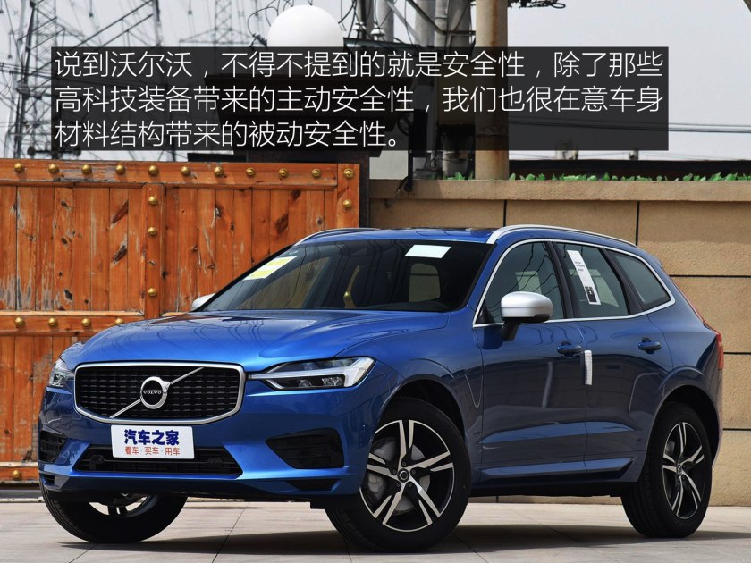 沃尔沃成都工厂冲压车间,沃尔沃工厂成都工厂参观