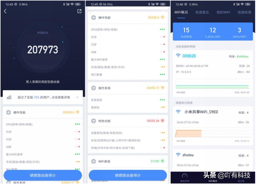 房间太大wifi覆盖不过来怎么解决,家里房间WiFi信号不好如何解决